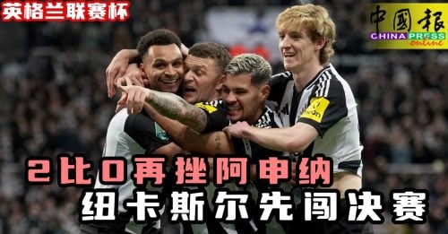 这次转会是