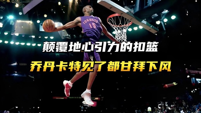 力顽强逆转