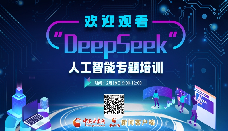 成为一支中