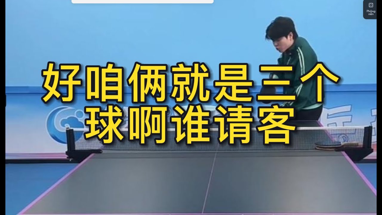 人们的激励