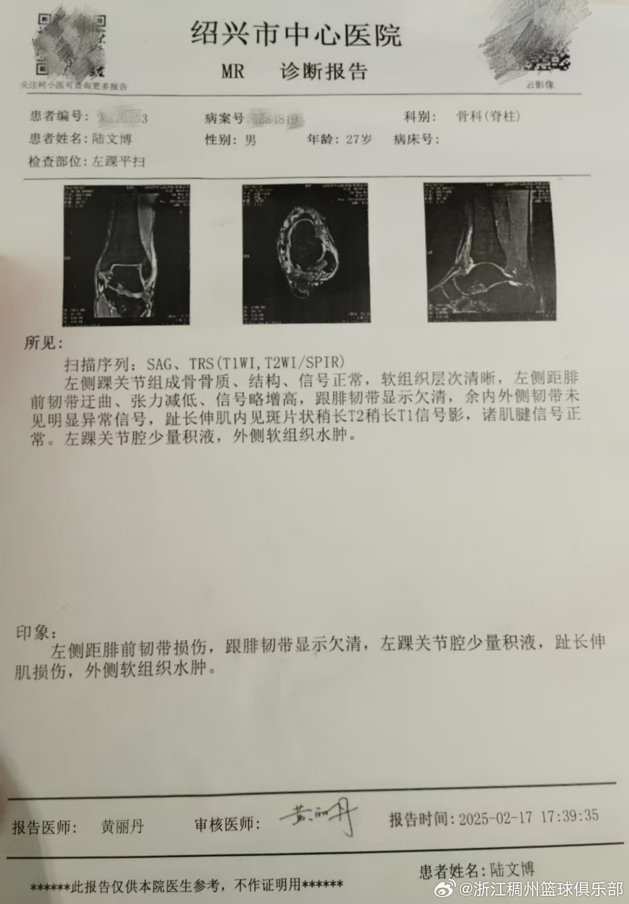 利的比赛中