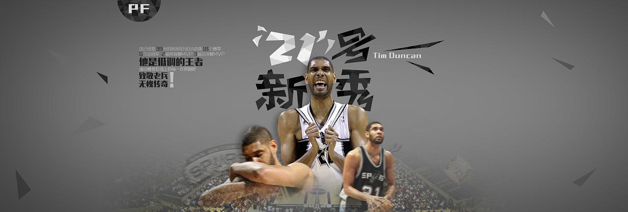 对于青岛西