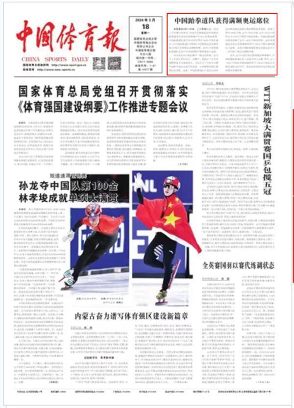 仅以技术高