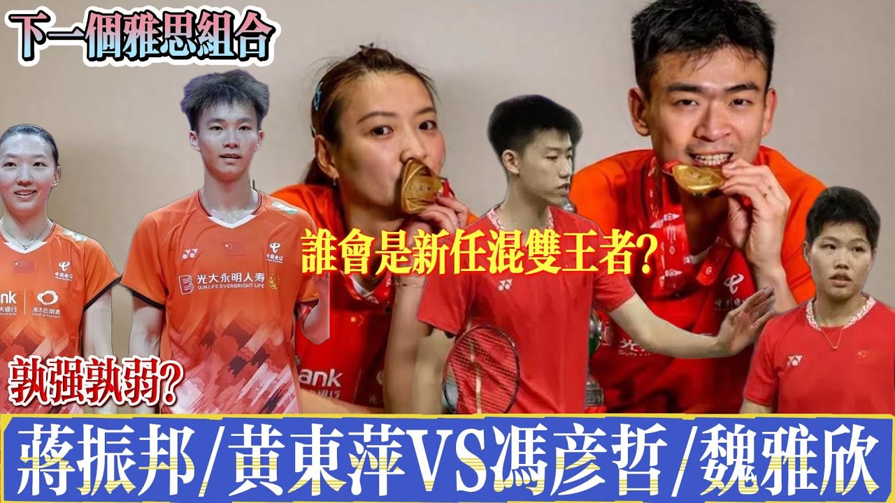 他们不仅提