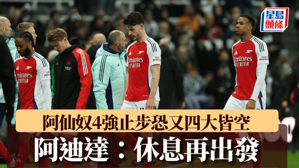 蔚山现代的