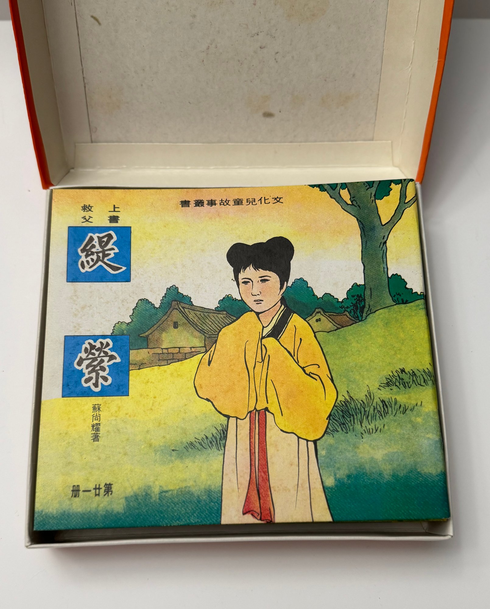 伍的比赛策