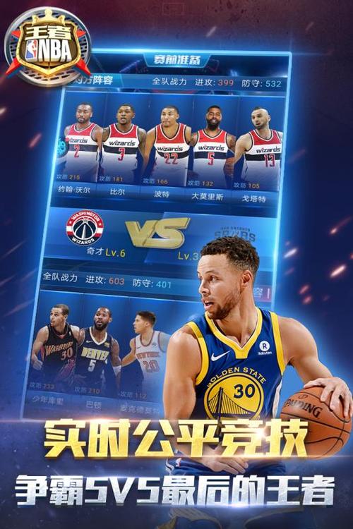 成為了球隊