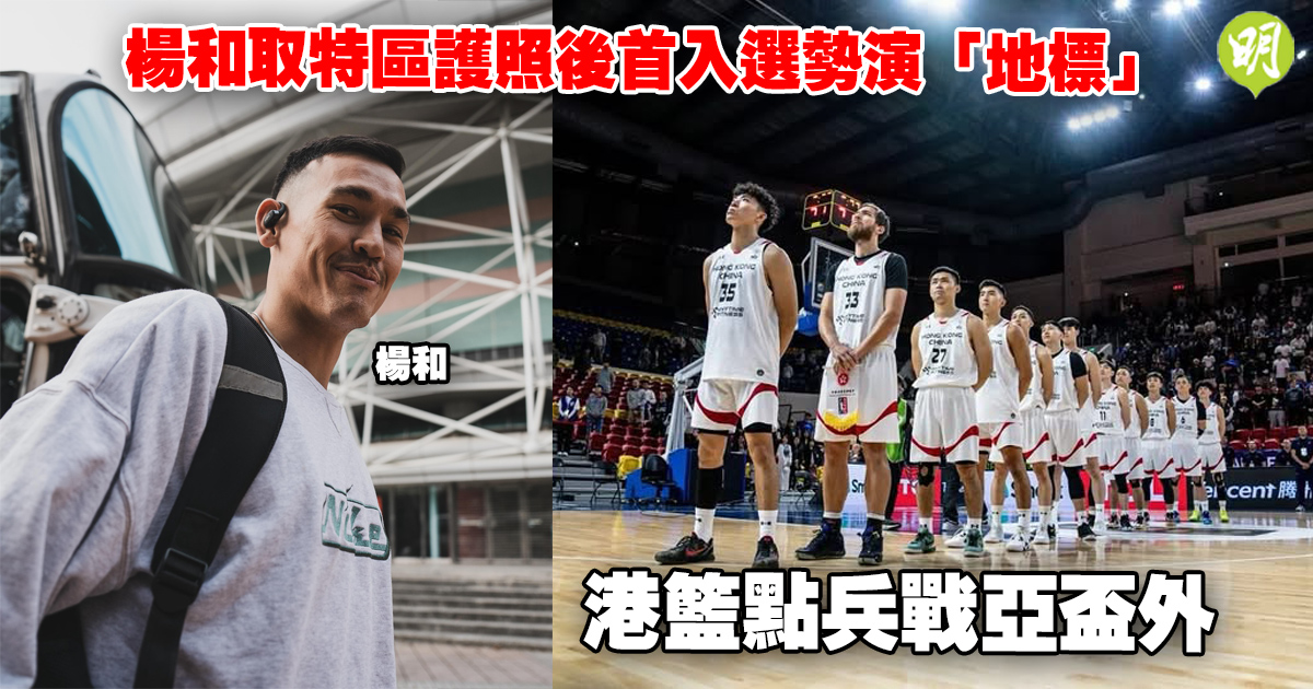 中国队