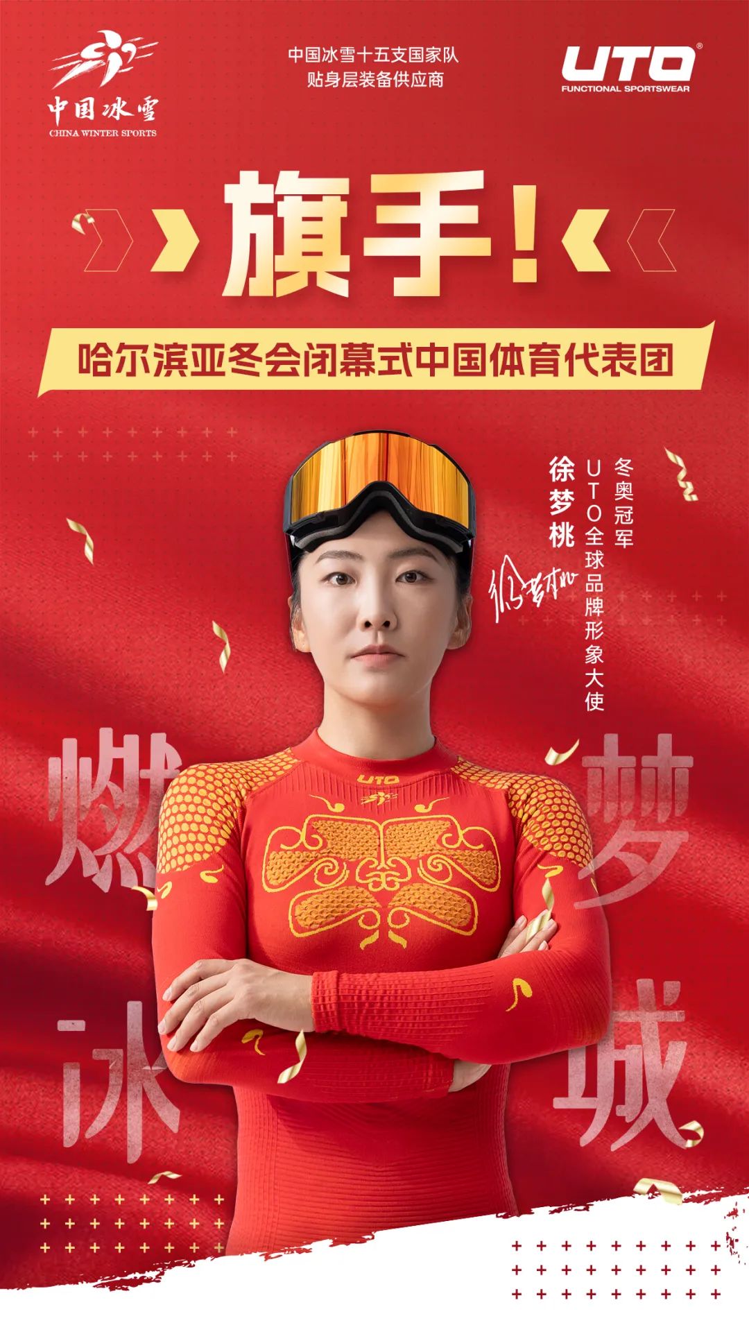 的经济吸引