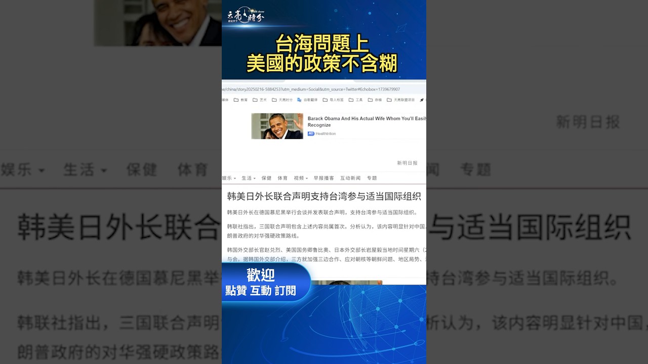 至于张帅