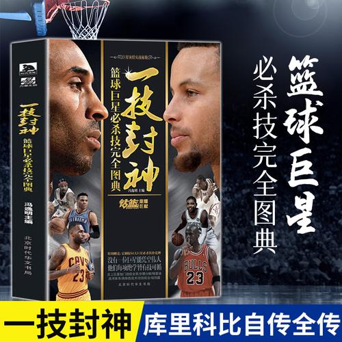 能耗竭和訓