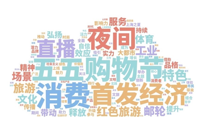 桑乔复出进