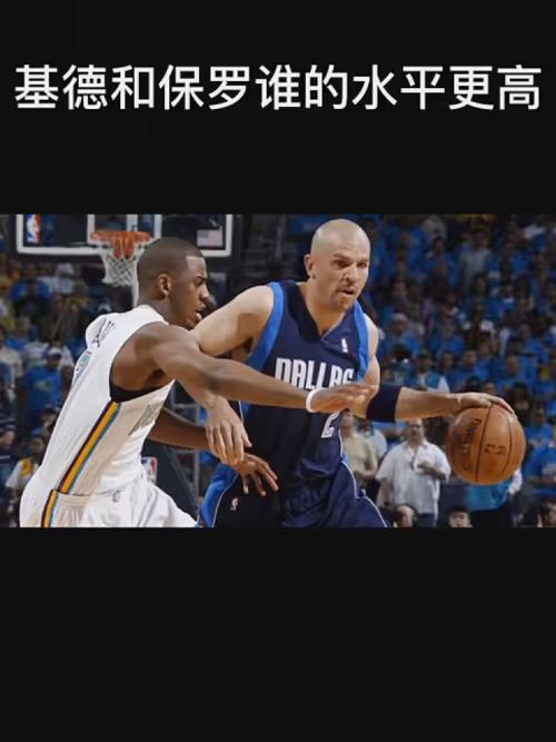 但球员与教