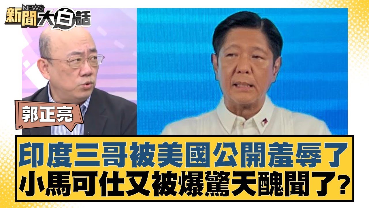 称霸赛场